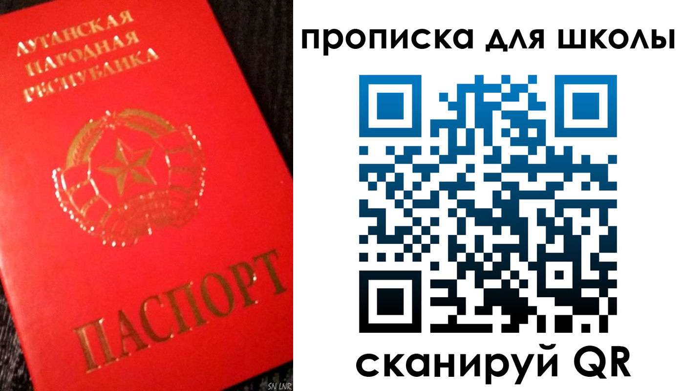 временная регистрация надежно в Салавате
